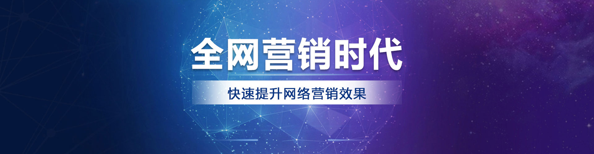 虎林百度怎么推广