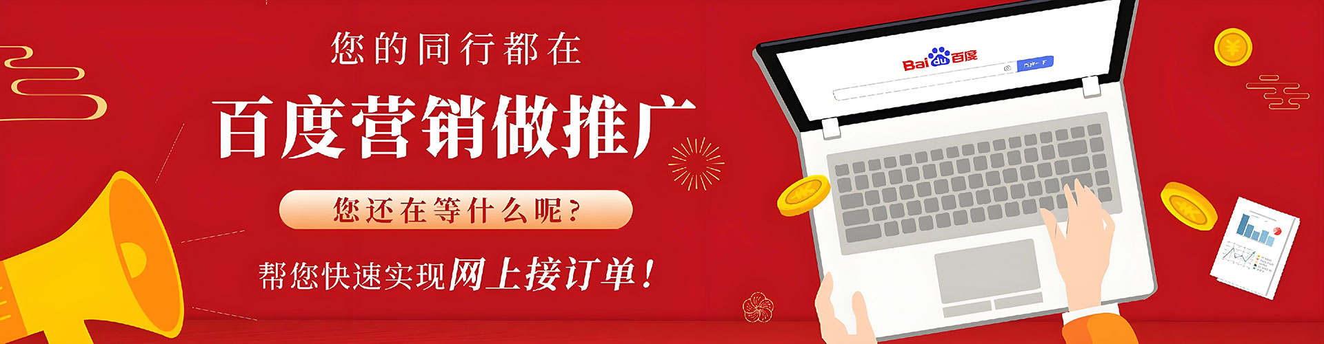虎林sem推广