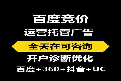 案例解析：SEM推广托管助力企业品牌建设
