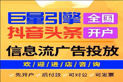 效果评估：信息流推广在旅游行业的成功实践