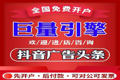 网络支付渠道开户返点揭秘